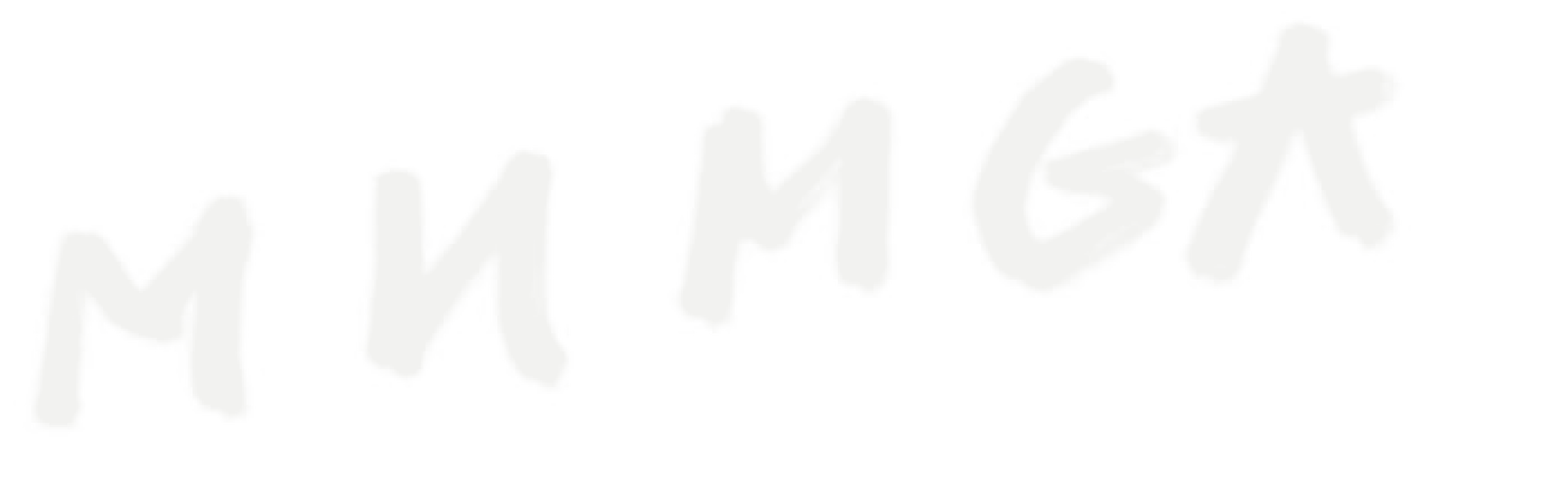 MUMGA